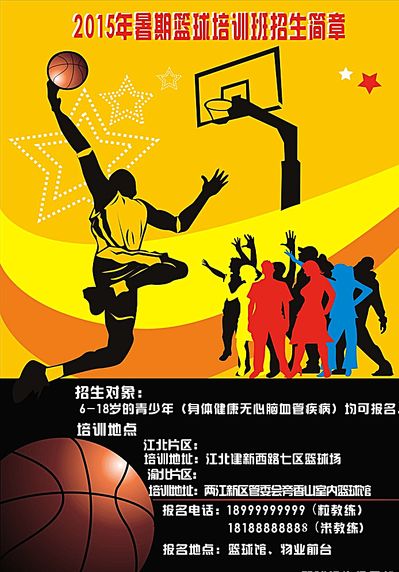 坚韧的比赛