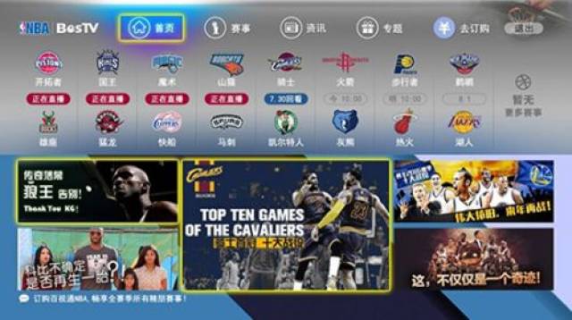 8并非遥不