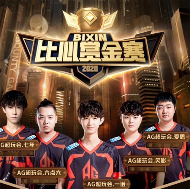博格巴因伤