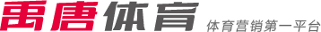 而这些赛场