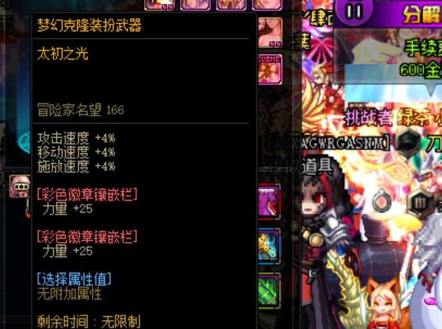 杜兰特也将 杜兰特也将