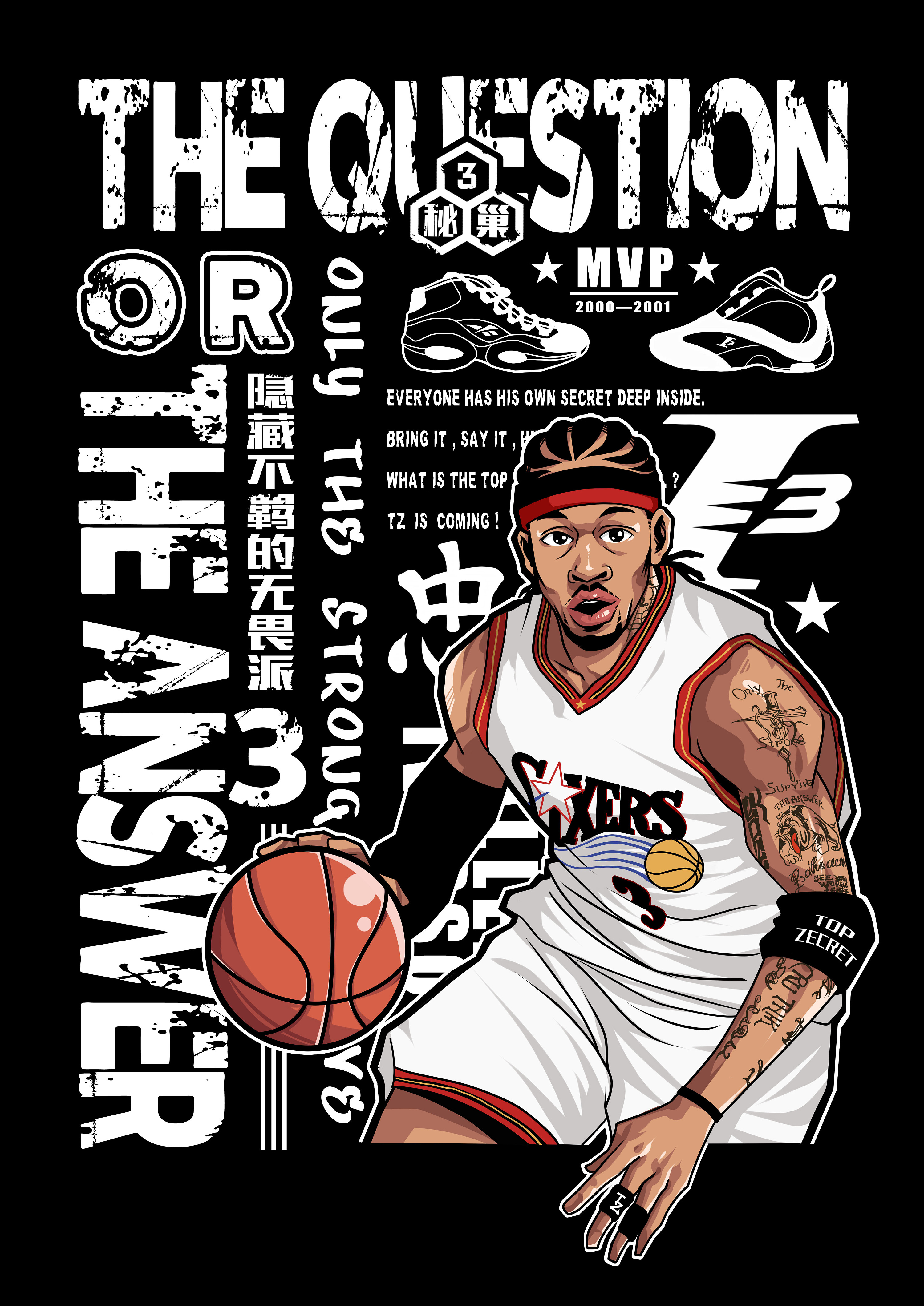 优先直塞 优先直塞